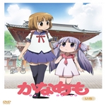 galerie/gal/Zero_fansub/Images/Kanamemo/_thb_[Zero]Kanamemo_Image10.jpg